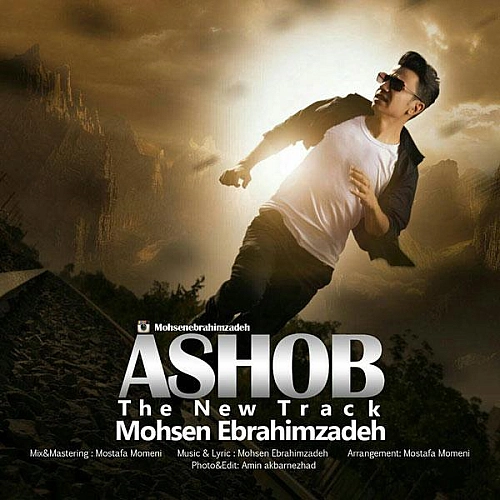 Cover artwork for Ashoob by Mohsen Ebrahimzadeh